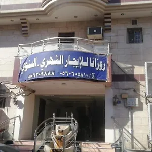 Hotel Rozana For Monthly And Yearly Rent, Jeddah