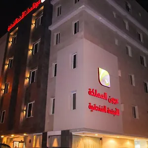 Aparthotel Ayoon Almmlaka Suites 2, Jeddah