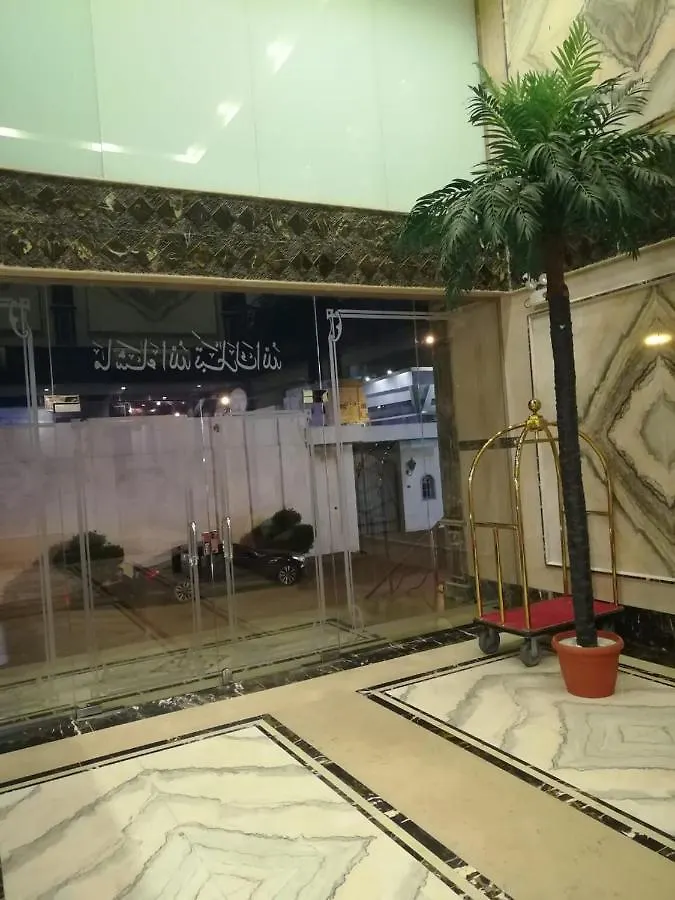Leen Serviced Apartments Dschidda Saudi-Arabien