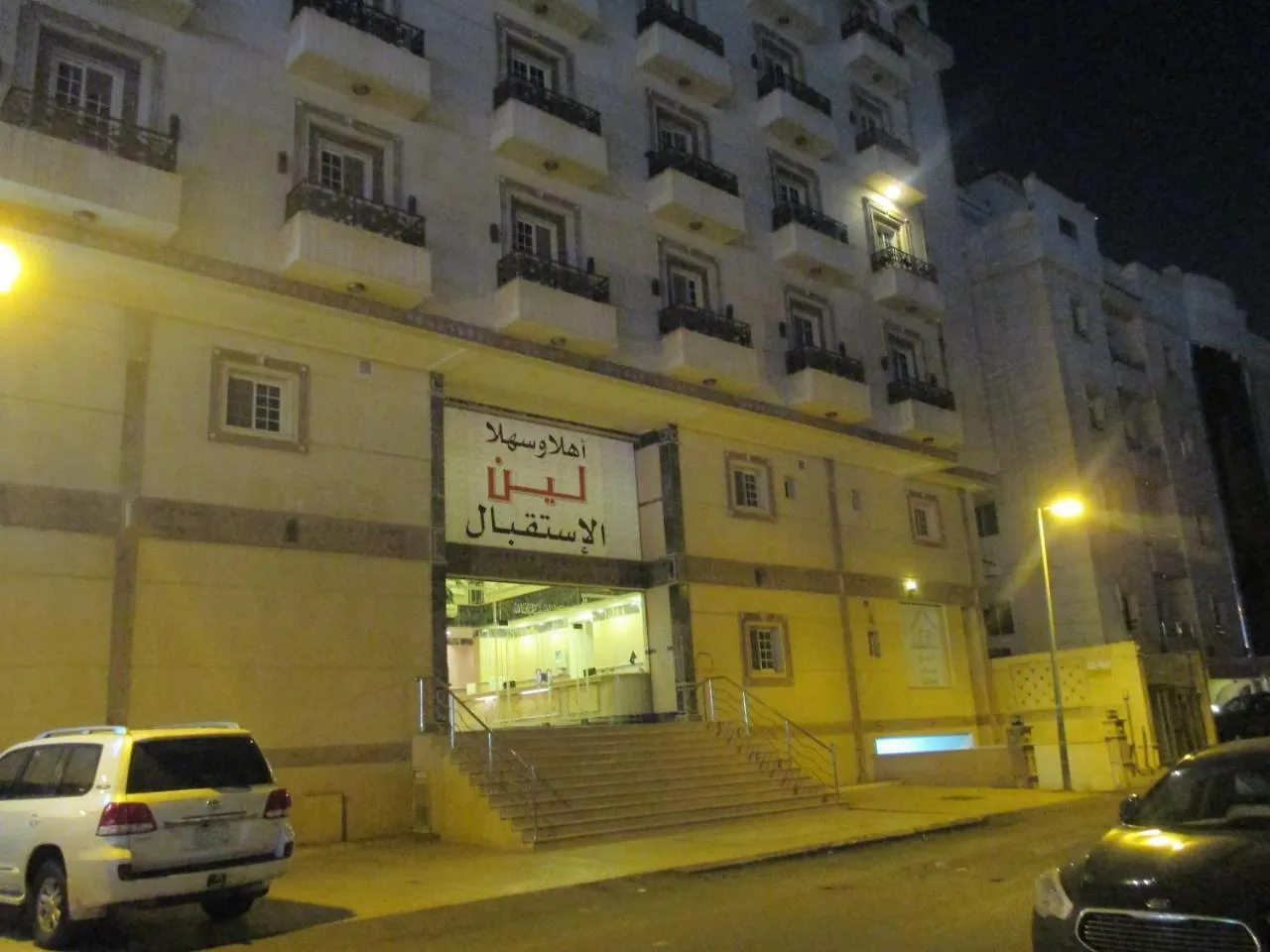 Leen Serviced Apartments Džidda Hotel